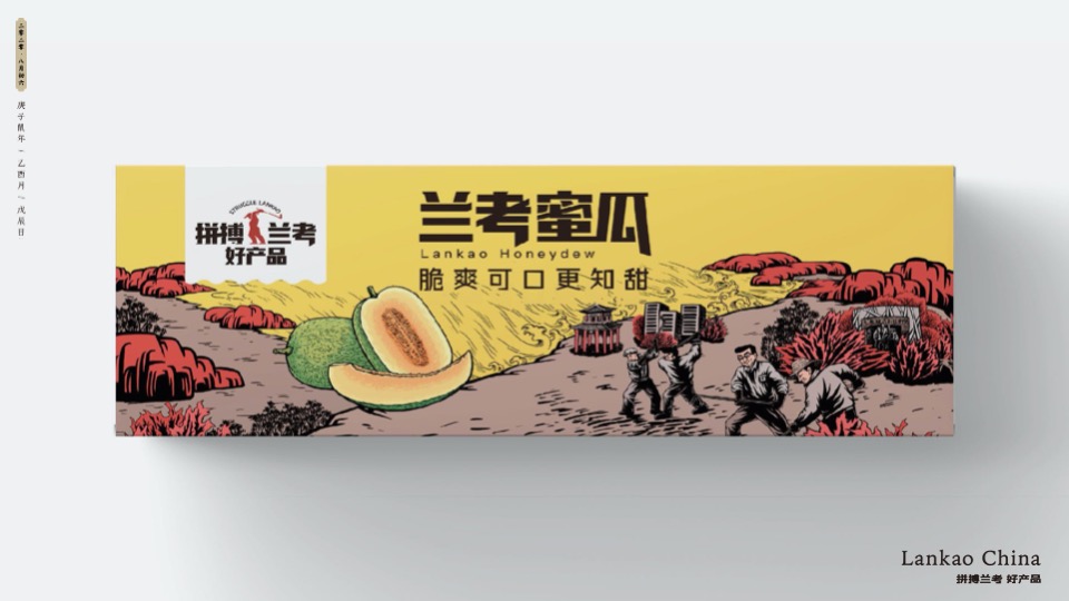 兰考09.jpeg