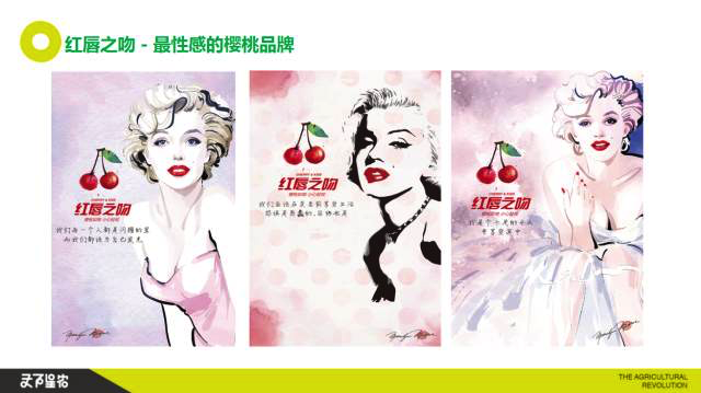 红唇之吻02.png