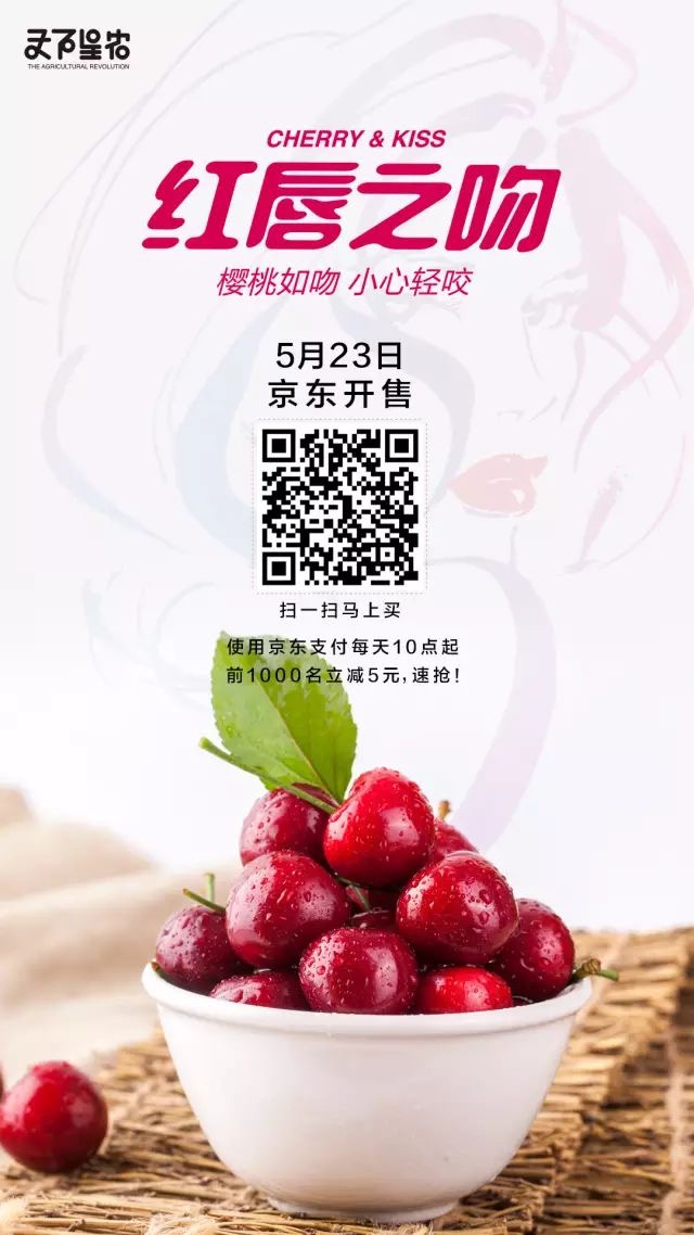 红唇之吻11.jpeg