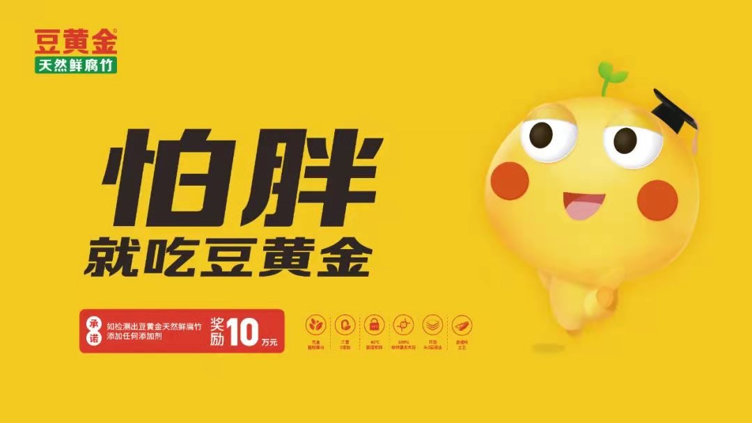 豆黄金.jpeg