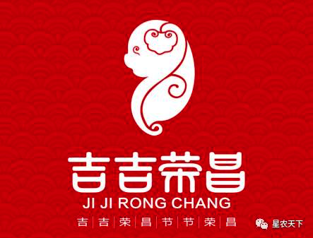 吉吉荣昌02.png