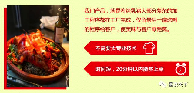 吉吉荣昌04.png