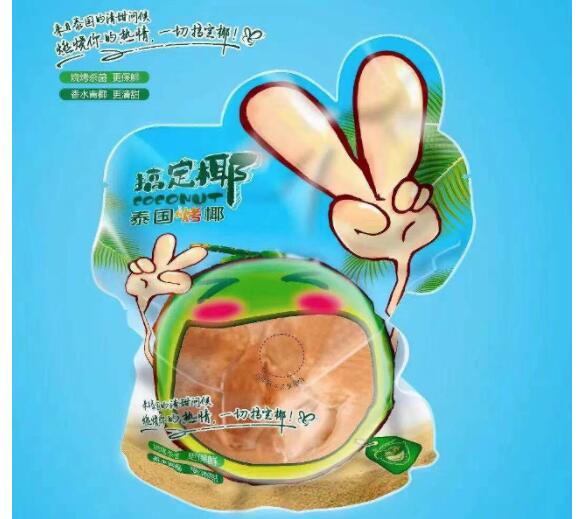 农产品包装设计1.jpg