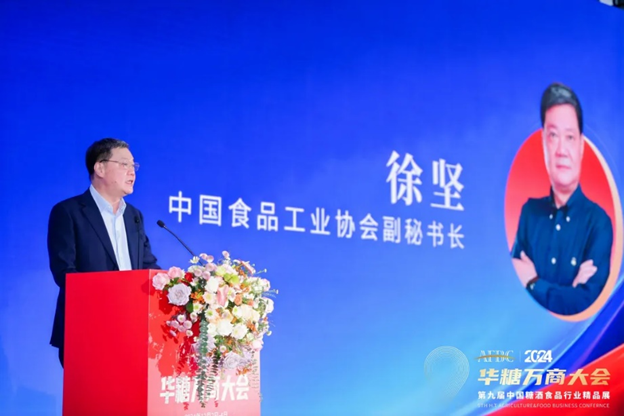 万商大会2.png
